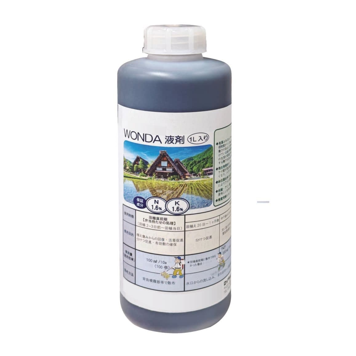 WONDA 液剤