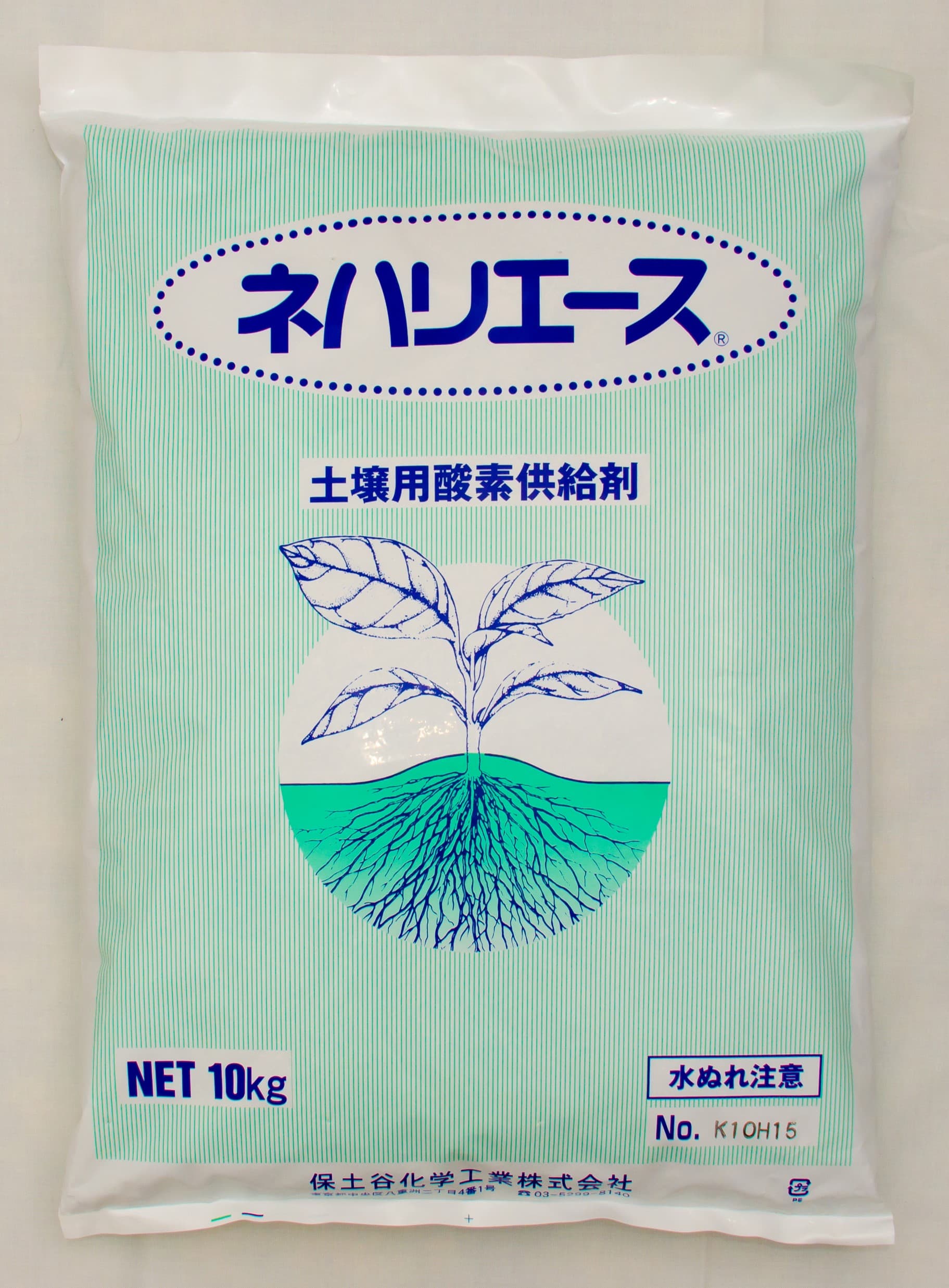 ネハリエース