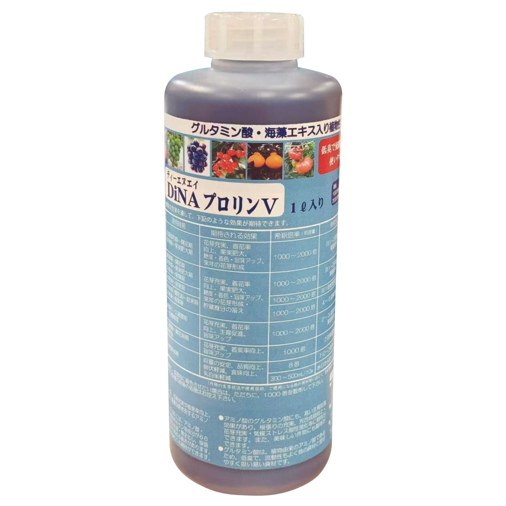 DiNAプロリンV