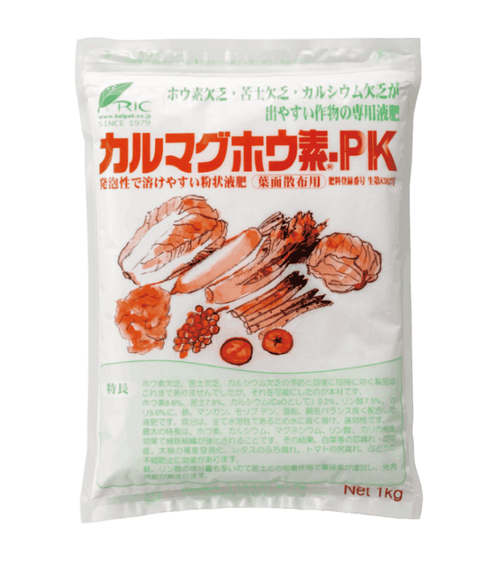 カルマグホウ素PK