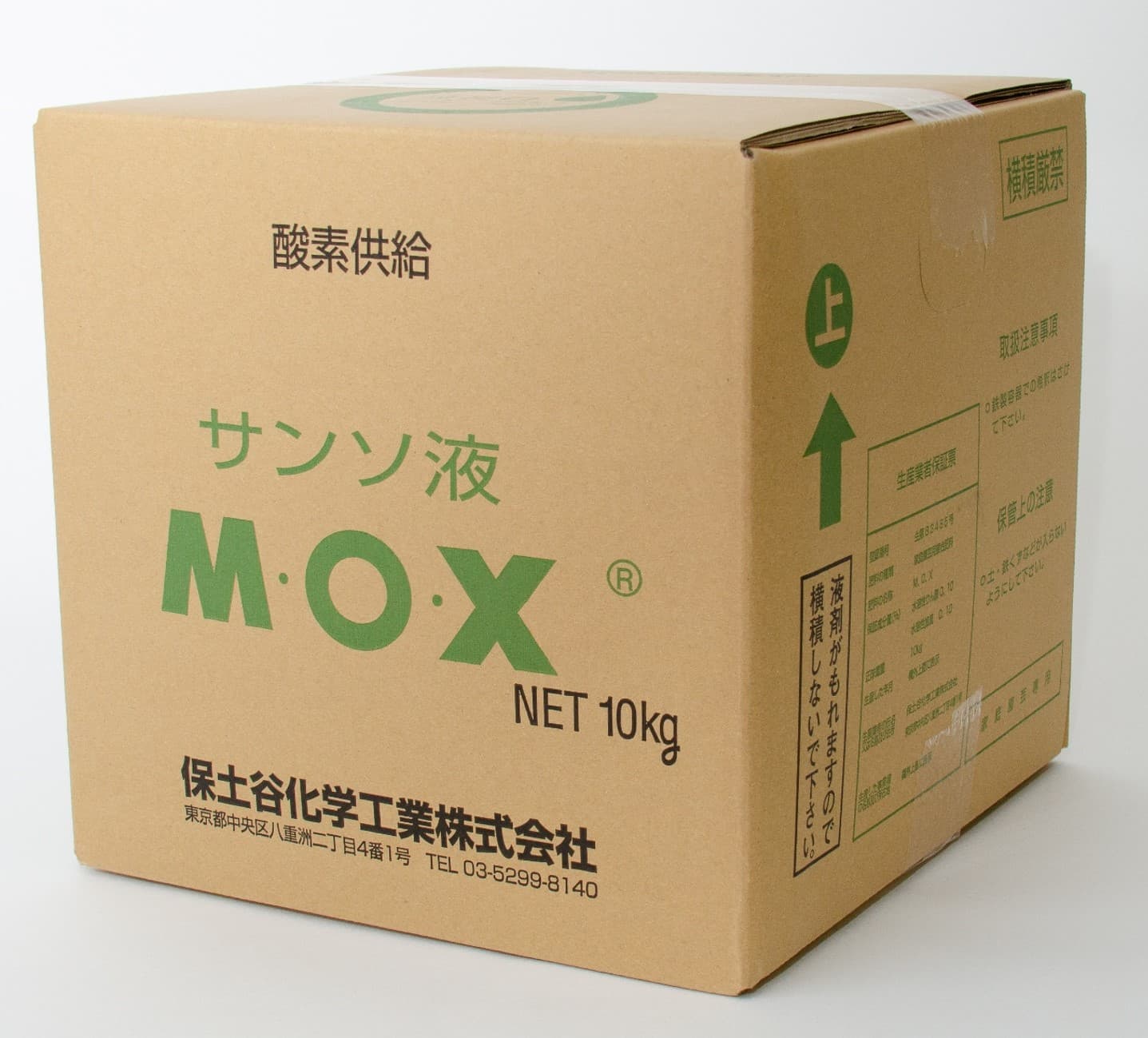 M・O・X