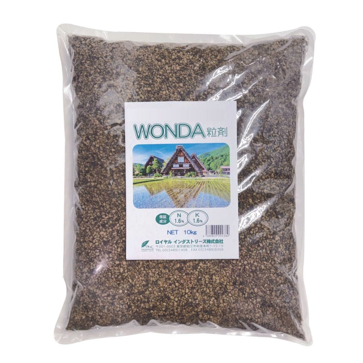 WONDA 粒剤