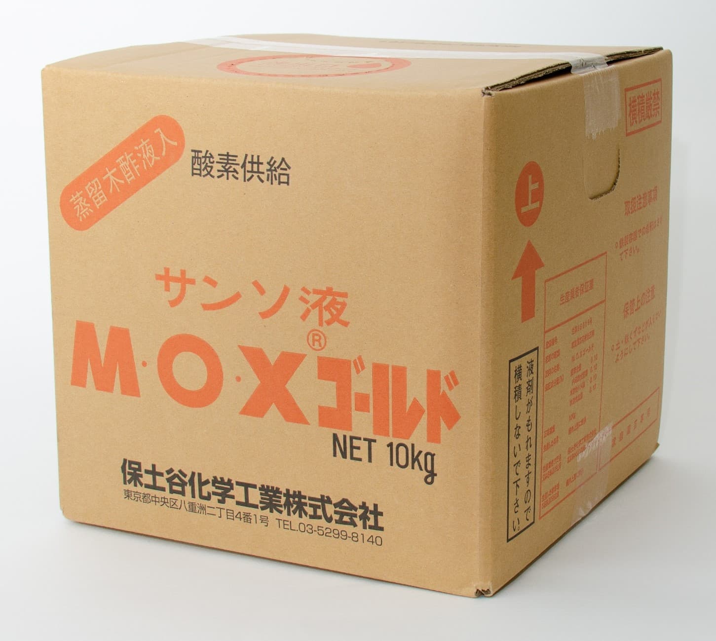 M・O・Xゴールド