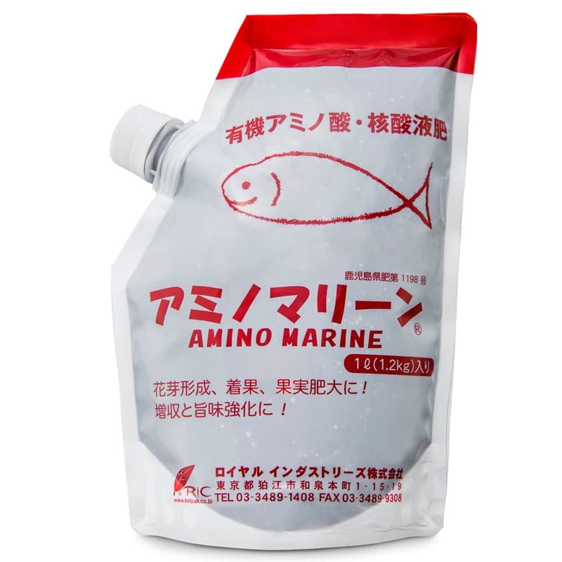 アミノマリーン