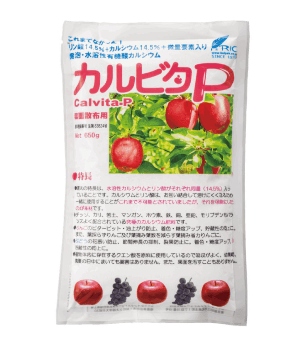 カルビタP りんご