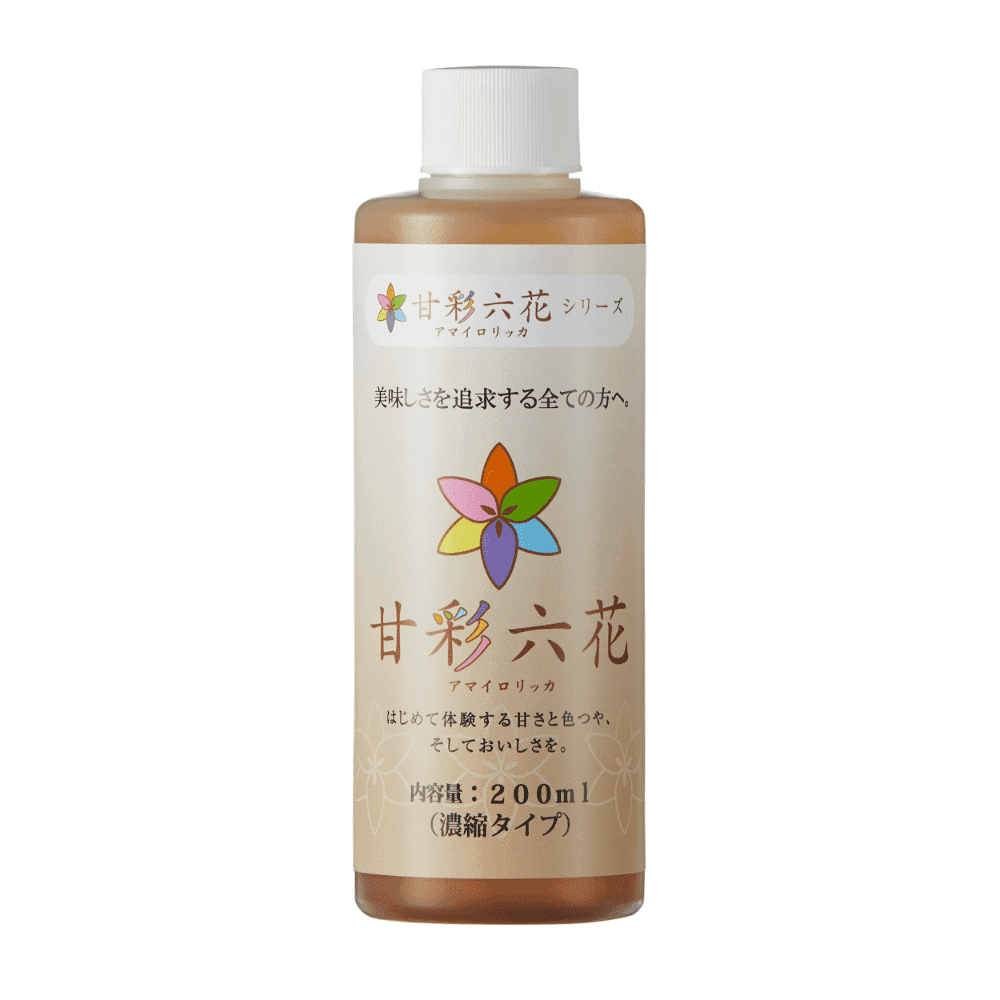 甘彩六花