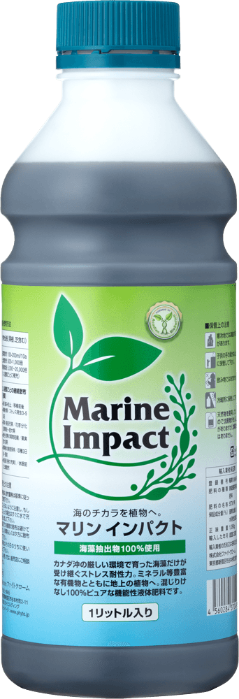 Marine Impact