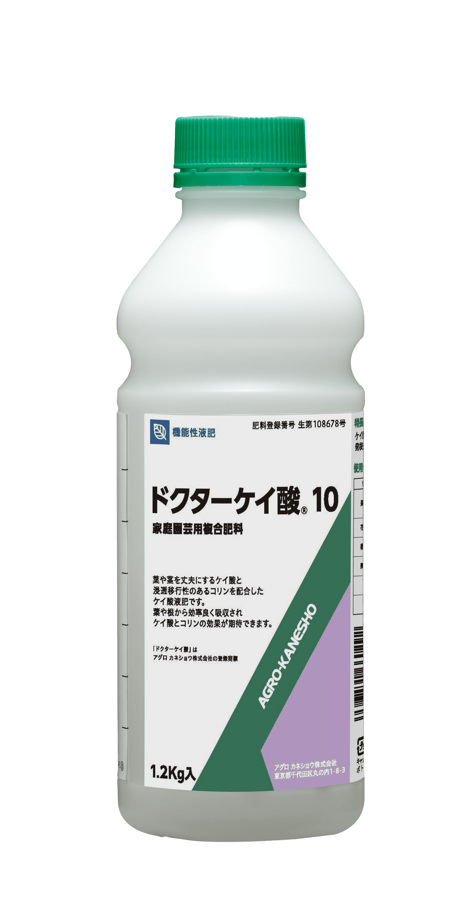 ドクターケイ酸10