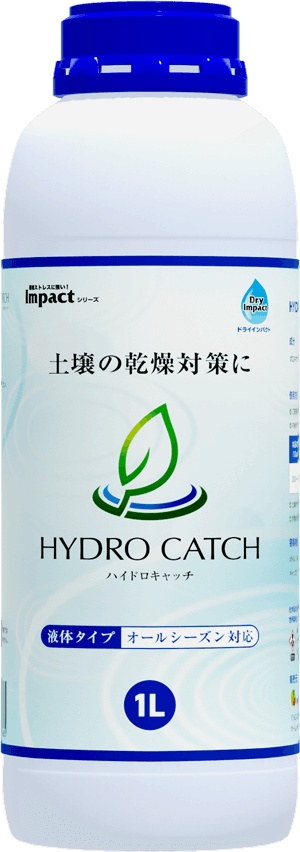 HYDRO CATCH