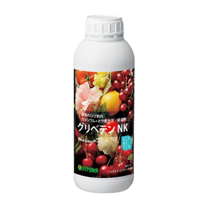 グリベテンNK