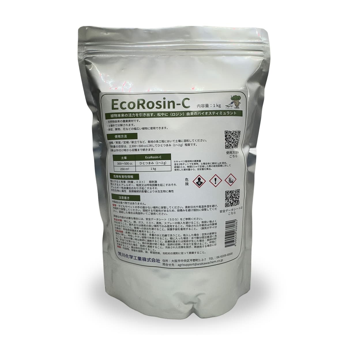 EcoRosin-C