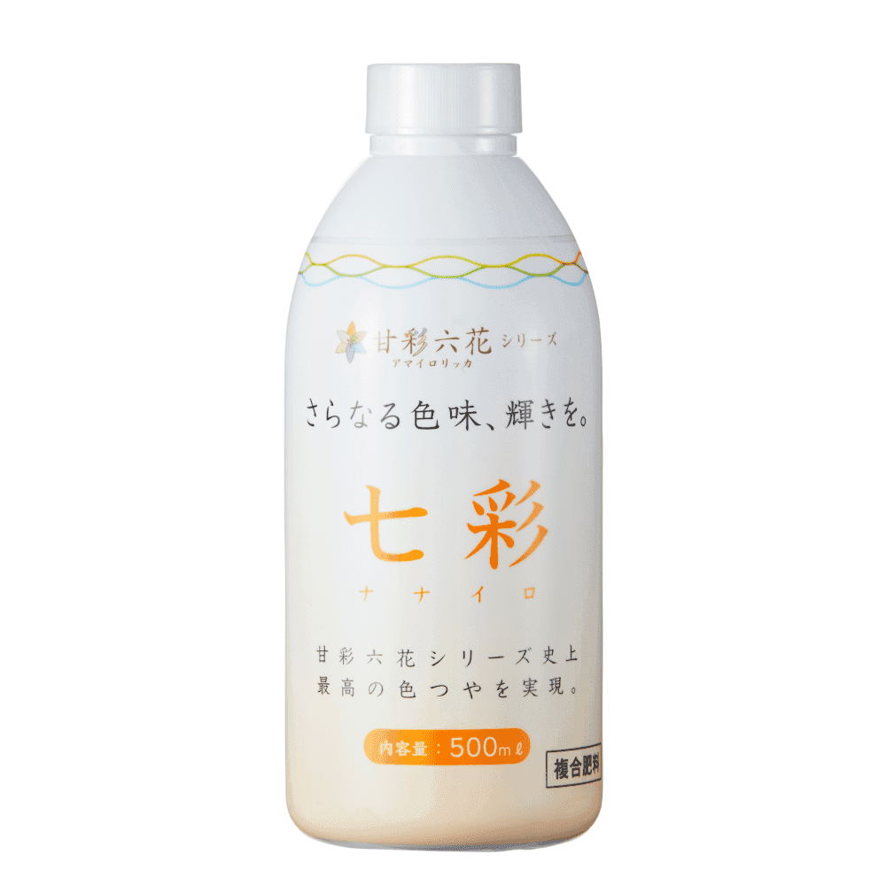 七彩