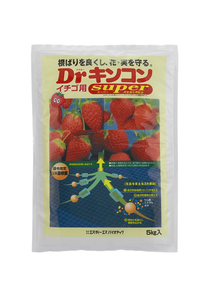 イチゴ用Drキンコン
