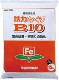 鉄力あぐりB10