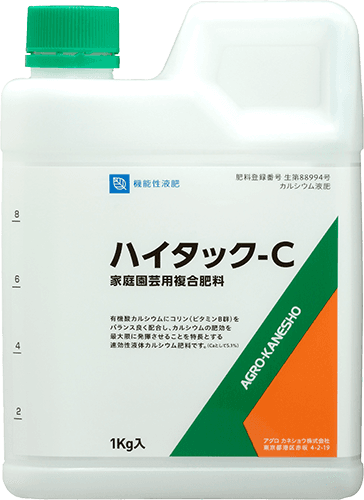 ハイタック-C