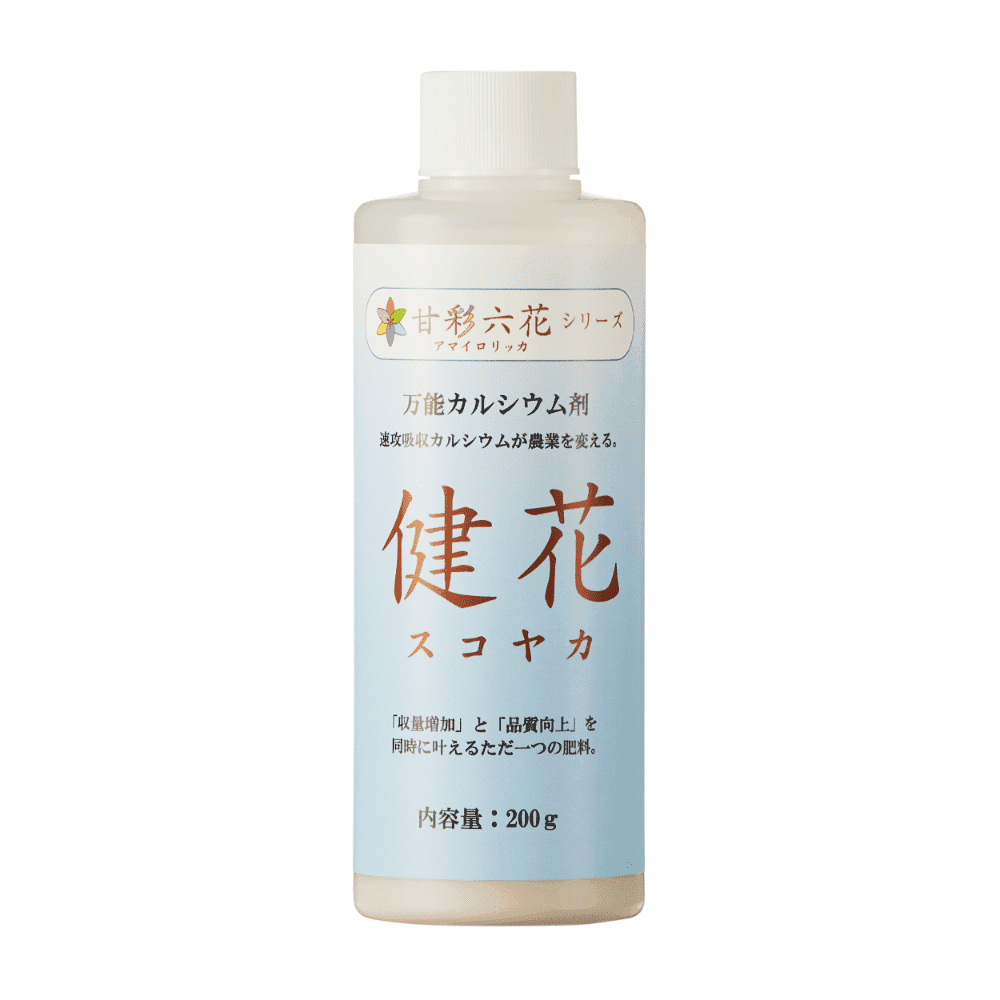 健花