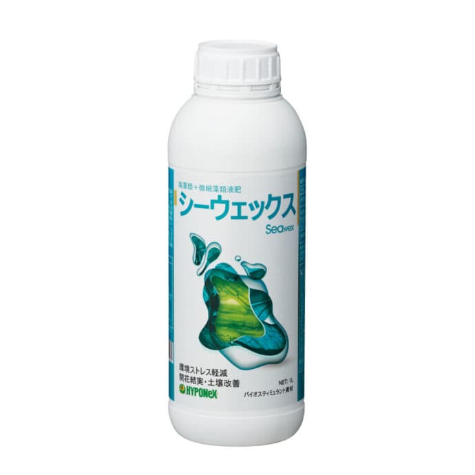 シーウェックス