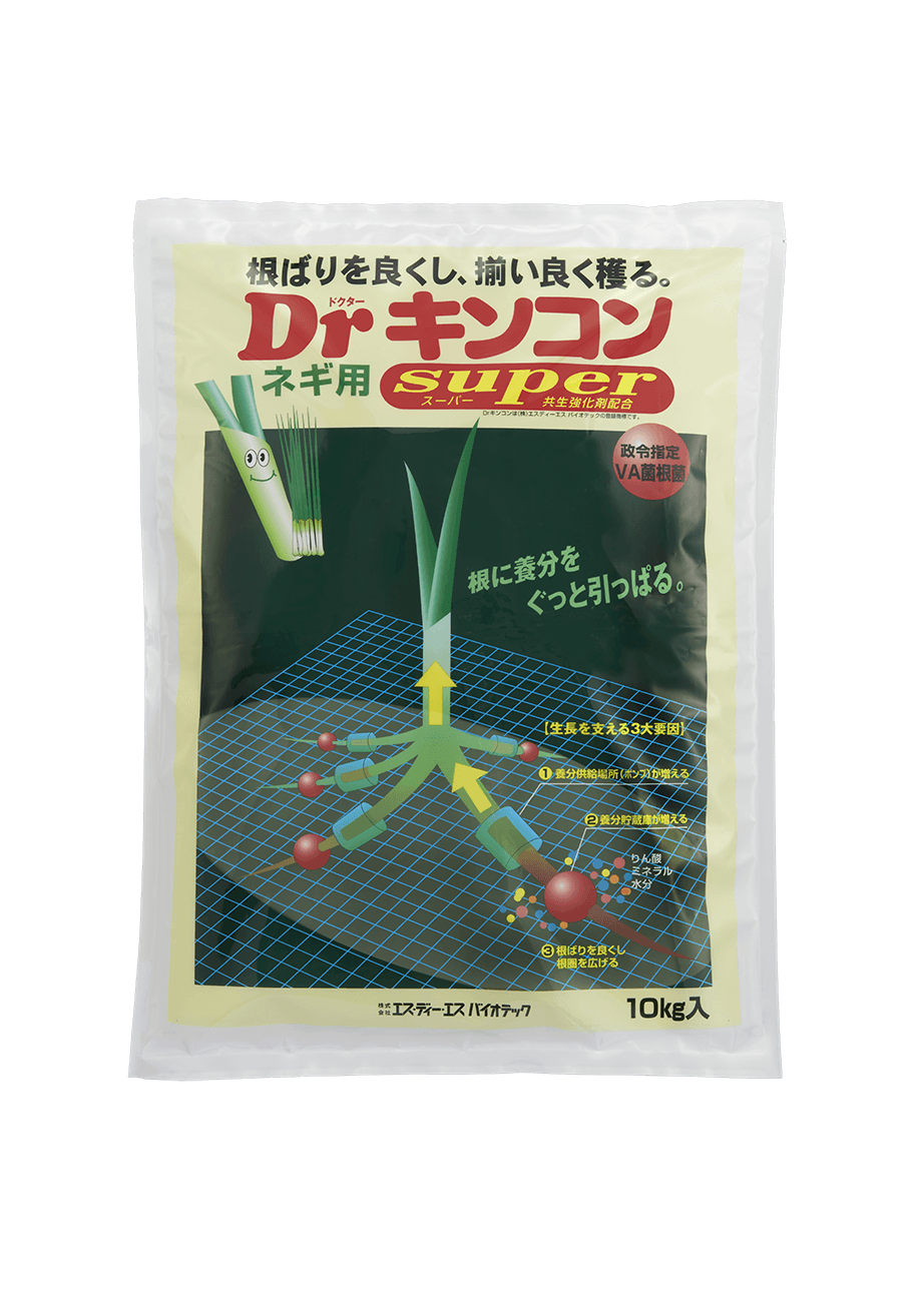 ネギ用Drキンコン